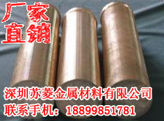 焊接性好C1700铍钴铜棒 2.1247铍钴铜带 QBe1.7铍钴铜板