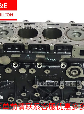 1002050RAA黄海 陆风 陆丰X8 R425 VM2.5中缸总成柴油发动机