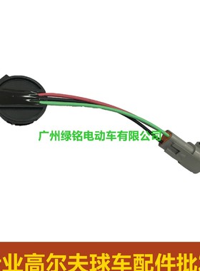 CLUBCAR高尔夫球车配件 先驱/DS马达感应器 102265601