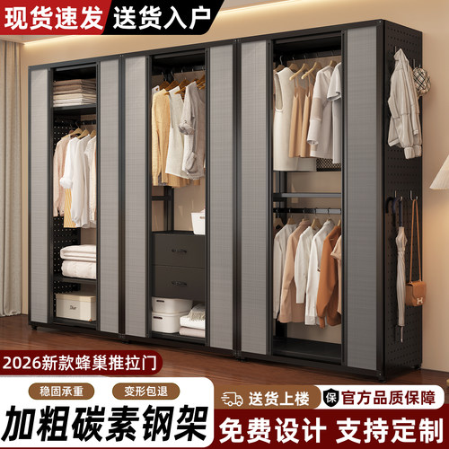 衣帽间卧室家用挂衣架落地式洞洞板置物架子多层组合带门金属衣柜