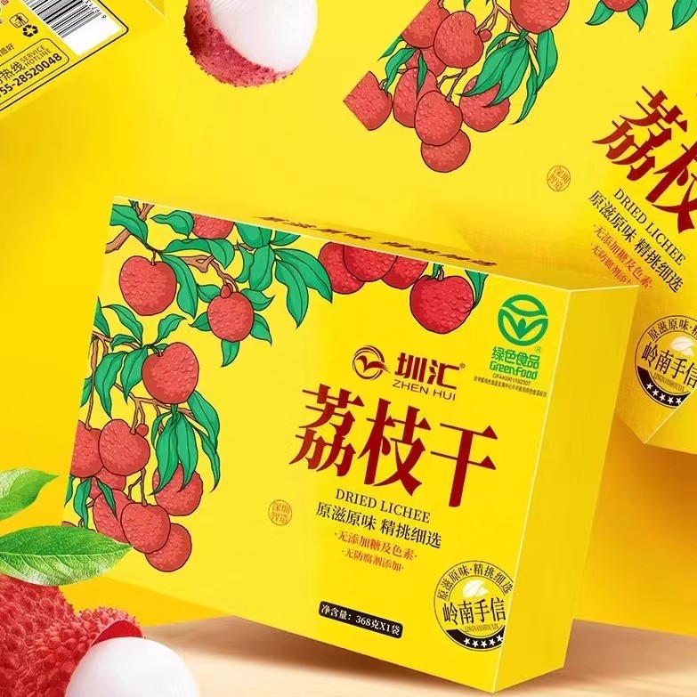 圳汇·深圳手信/荔枝干龙眼干口感纯正个大饱满蜜甜醇香