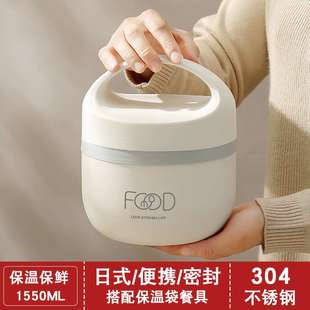 保 天台悦先304不锈钢保温饭盒家用上班族便当盒小型便携餐盒日式