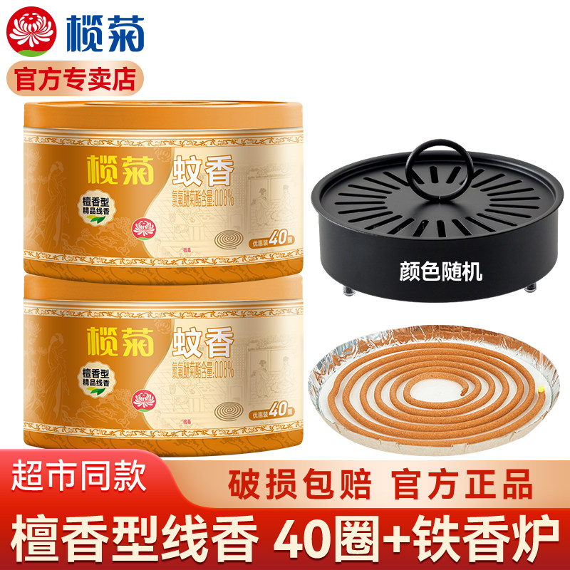 檀香味线香公司商场厕所蚊香商用图片