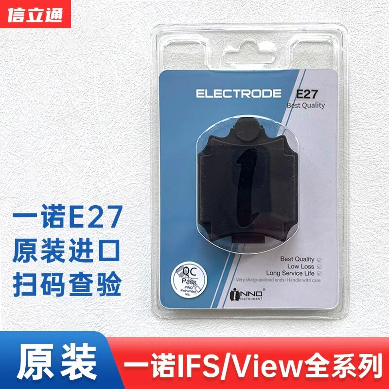 韩国一诺原装电极棒IFS-15m光纤熔接机V3/V5/V7原厂电极针一诺15融纤机55放电针View系列IFS系列正品电