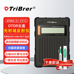 【装维神器】信测OTDR云盒otdr光纤测试仪光功率计红光一体机远程操控光纤断点测试仪光时域反射仪