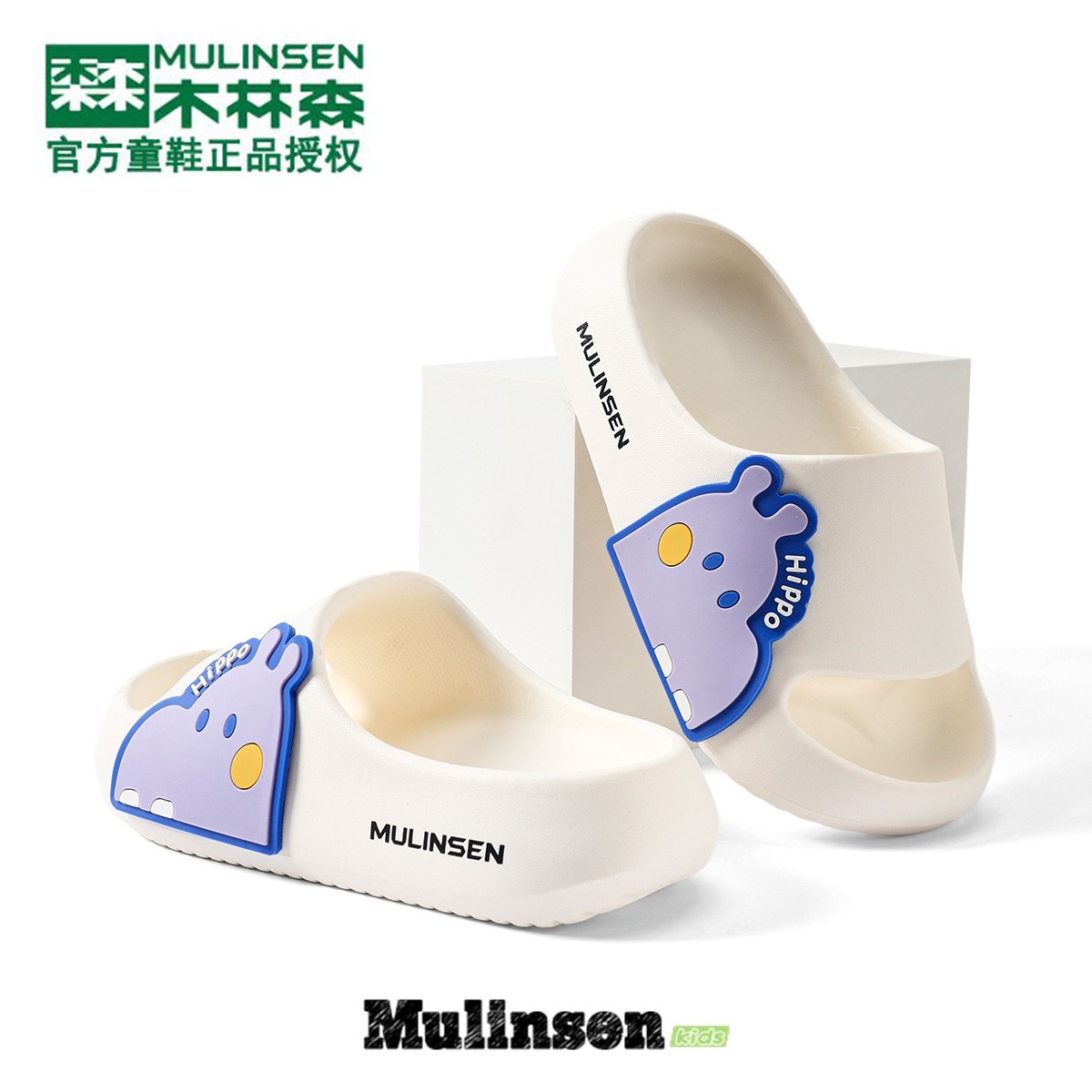 木林森儿童拖鞋男童女童防滑凉拖鞋居家2026夏季新款卡通软底鞋子,童鞋/婴儿鞋/亲子鞋,儿童凉拖鞋,淘宝优惠券,粉丝福利购,淘宝优惠卷