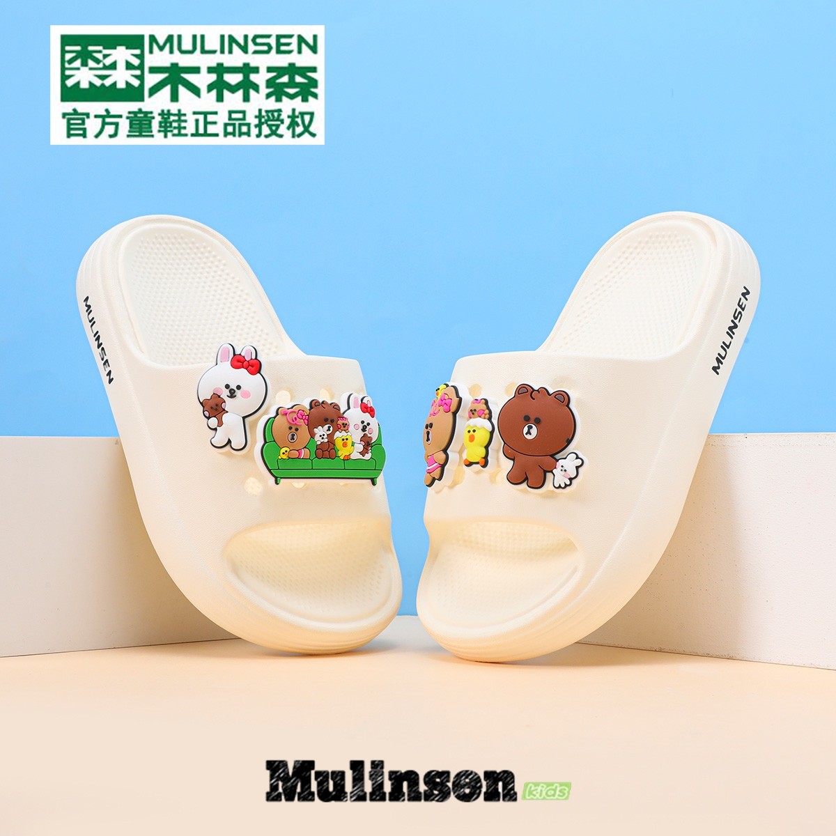 木林森儿童凉拖鞋宝宝2025新款洗澡防滑凉拖男童居家软底休闲拖鞋,童鞋/婴儿鞋/亲子鞋,儿童凉拖鞋,淘宝优惠券,粉丝福利购,淘宝优惠卷