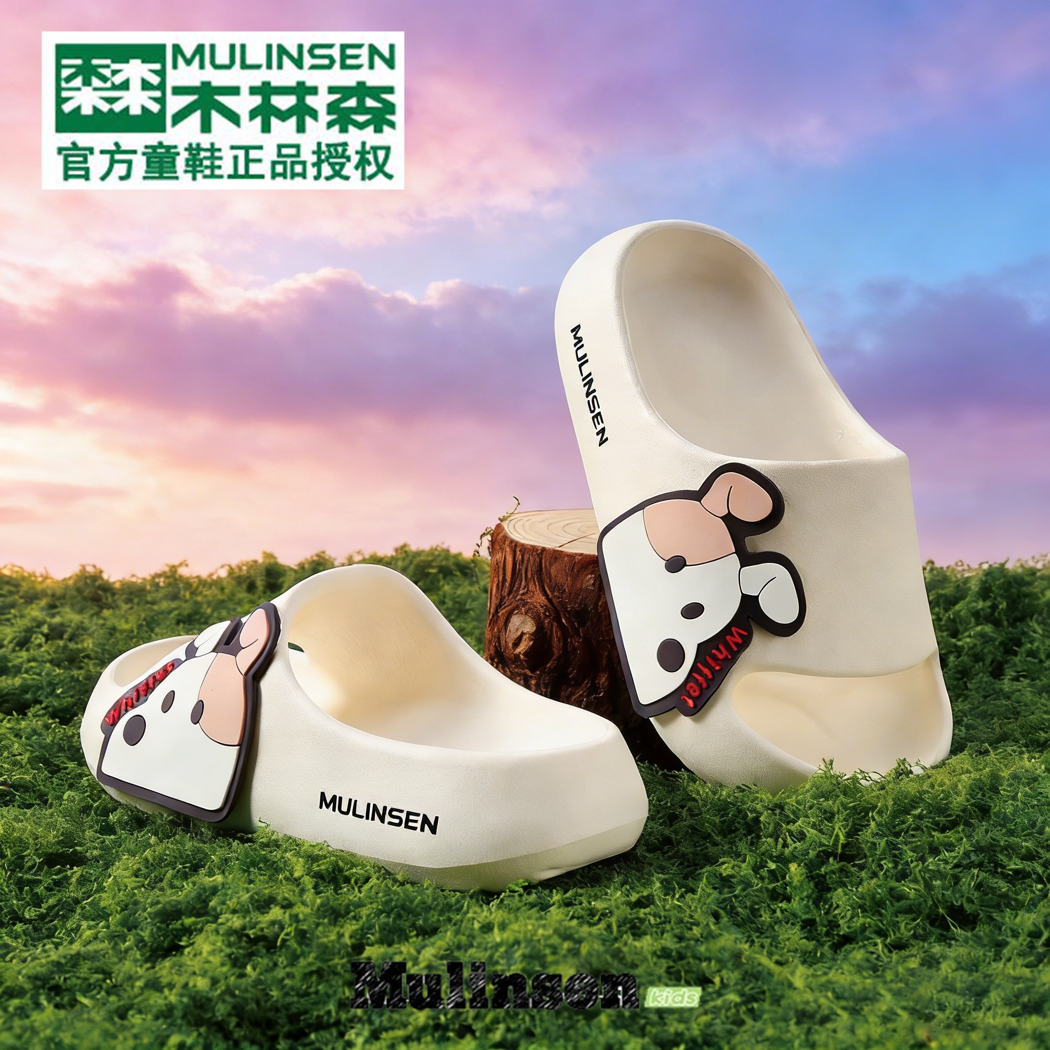 木林森儿童凉拖鞋男童2026新款室内防滑凉拖小狗厚底可爱卡通凉鞋,童鞋/婴儿鞋/亲子鞋,儿童凉拖鞋,淘宝优惠券,粉丝福利购,淘宝优惠卷