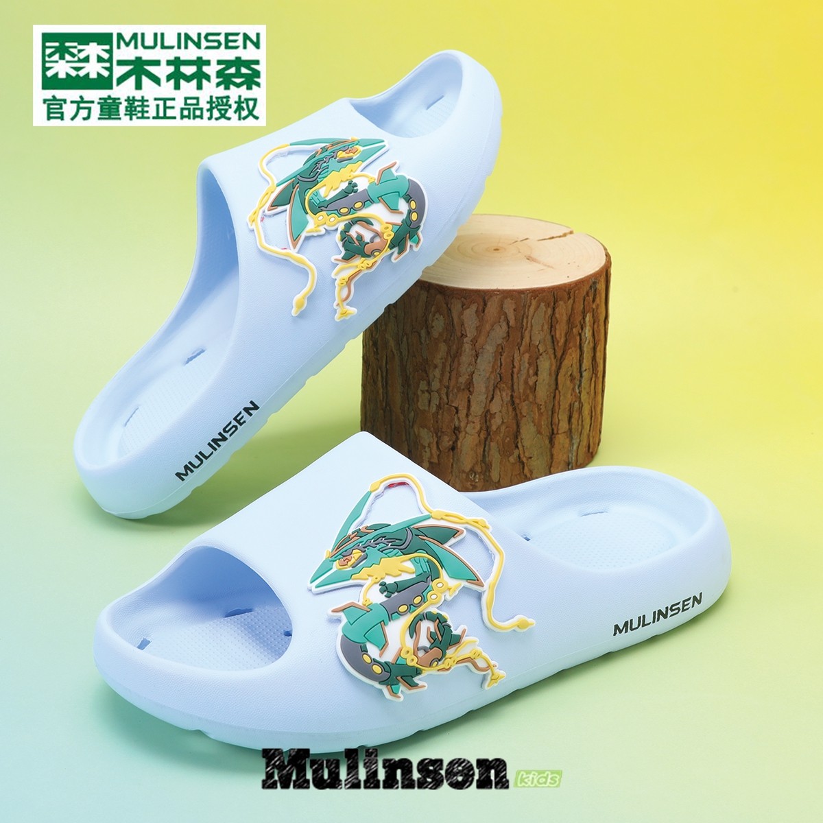 木林森儿童凉鞋男童2026夏季新款凉拖鞋男孩室内软底洗澡防滑凉拖,童鞋/婴儿鞋/亲子鞋,儿童凉拖鞋,淘宝优惠券,粉丝福利购,淘宝优惠卷