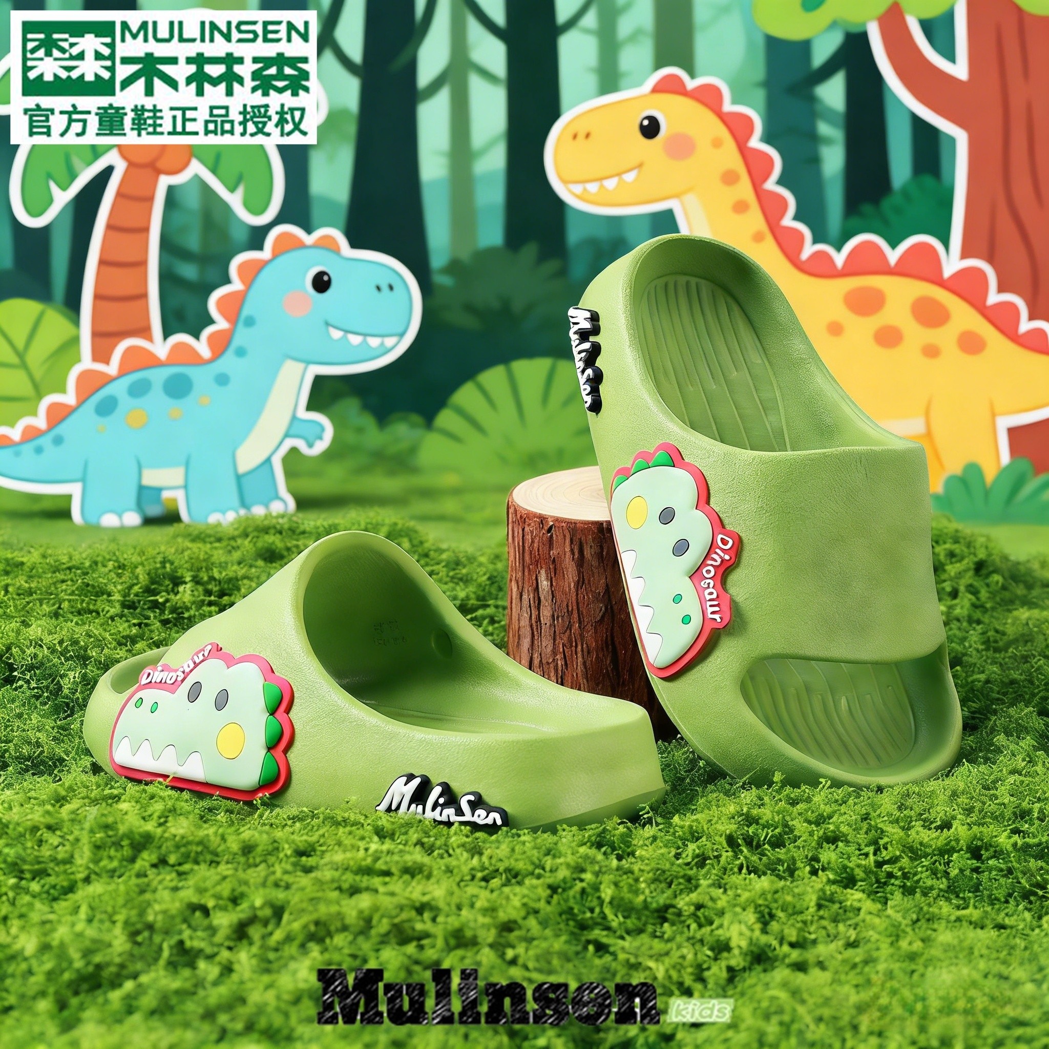 木林森儿童凉拖鞋男童2026夏季新款凉拖男孩卡通软底凉鞋宝宝居家,童鞋/婴儿鞋/亲子鞋,儿童凉拖鞋,淘宝优惠券,粉丝福利购,淘宝优惠卷