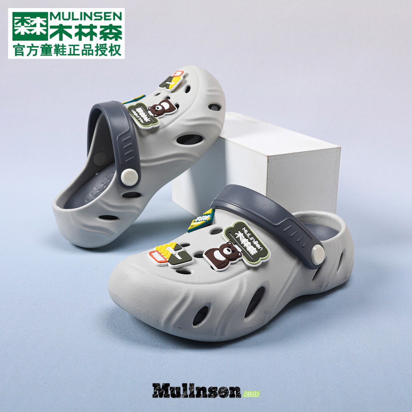 木林森儿童洞洞鞋男童2026夏季新款软底凉拖鞋宝宝洗澡防滑一字拖