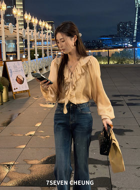 张七七 云杏色温柔气质荷叶边衬衣女秋冬款V领设计舒适长袖衬衫