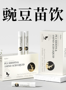 美国flylive专利头发健康乌黑酚 男女通用