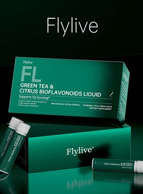 【升级加强199.9】Flylive8维循环FTO代谢 顽固身材管理男女通用