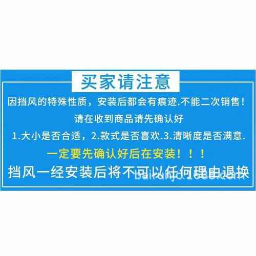 电动车踏板车挡风玻璃透明钢化护手高清PC前挡风板摩托车挡风罩