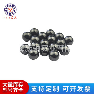 厂家现货 Φ11.1125/12.7MM碳化硅陶瓷球 高精密SIC轴承球 陶瓷珠