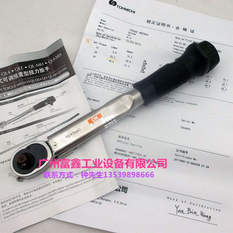 日本TOHNICHI东日制造业校正装备扭力扳手QLE550N2    QLE1000N2