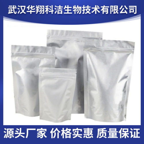 柠檬酸铋(枸橼酸铋)  含量 51%   现货销售   813-93-4