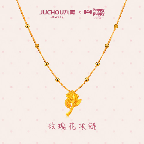 九畴玫瑰花吊坠足金999