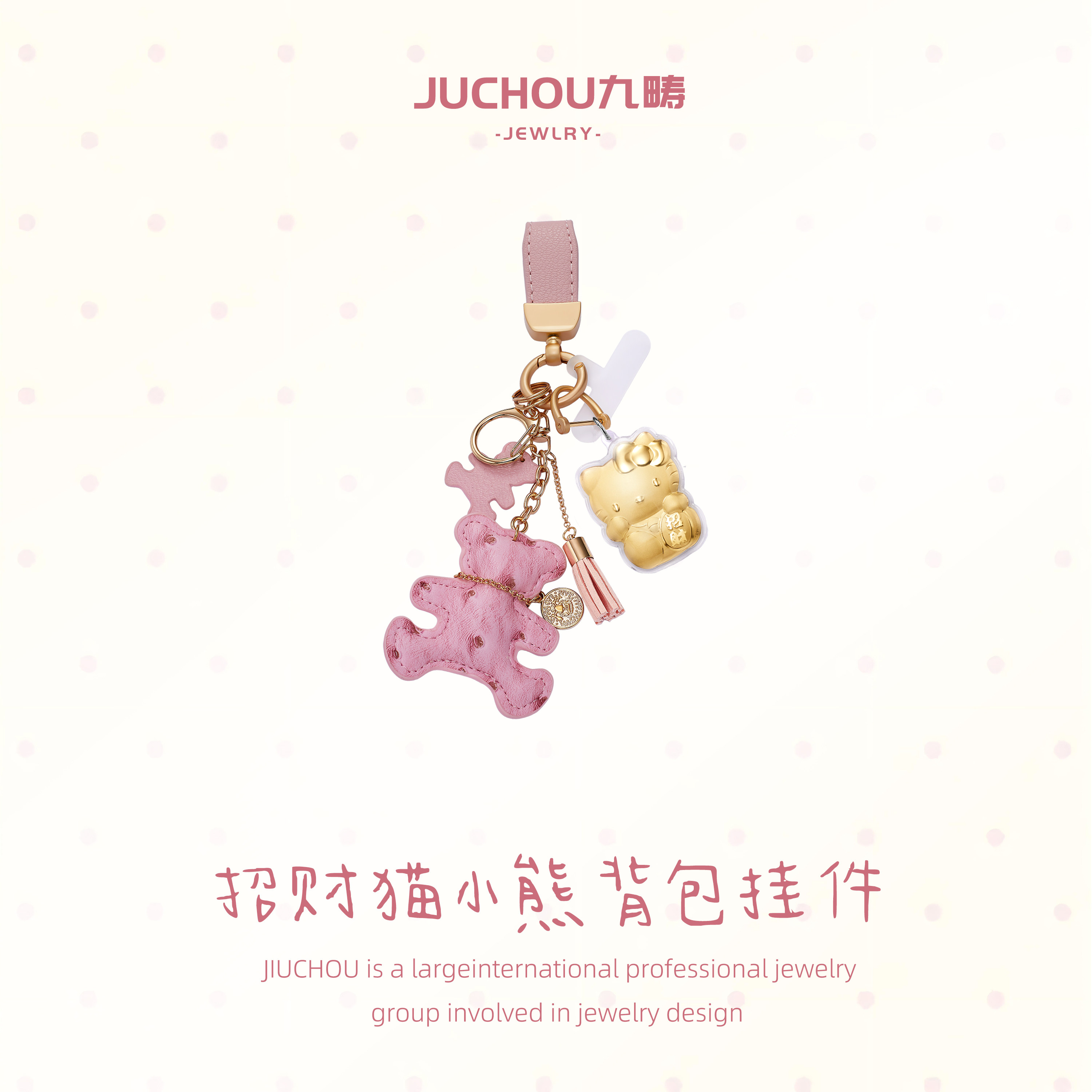 招财猫小熊钥匙扣挂件黄金足金999书包背包挂饰手机挂绳女友礼物,黄金,包挂件定价黄金,淘宝优惠券,粉丝福利购,淘宝优惠卷
