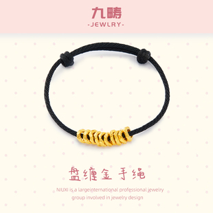 九畴 送礼物 盘缠手绳足金999黄金手链碎碎金女5D硬金转运珠情侣款
