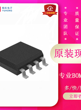 供应 micron/镁光 M25P32-VMW6TGTR FLASH存储器 全新
