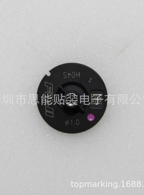 AA8WT05 AA8WT06 φ1.0  SMT贴片机吸嘴 H04S