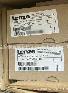 E82EV551K4C E82EV751K2C 伦茨/Lenze 变频器 全新包装 现货 优