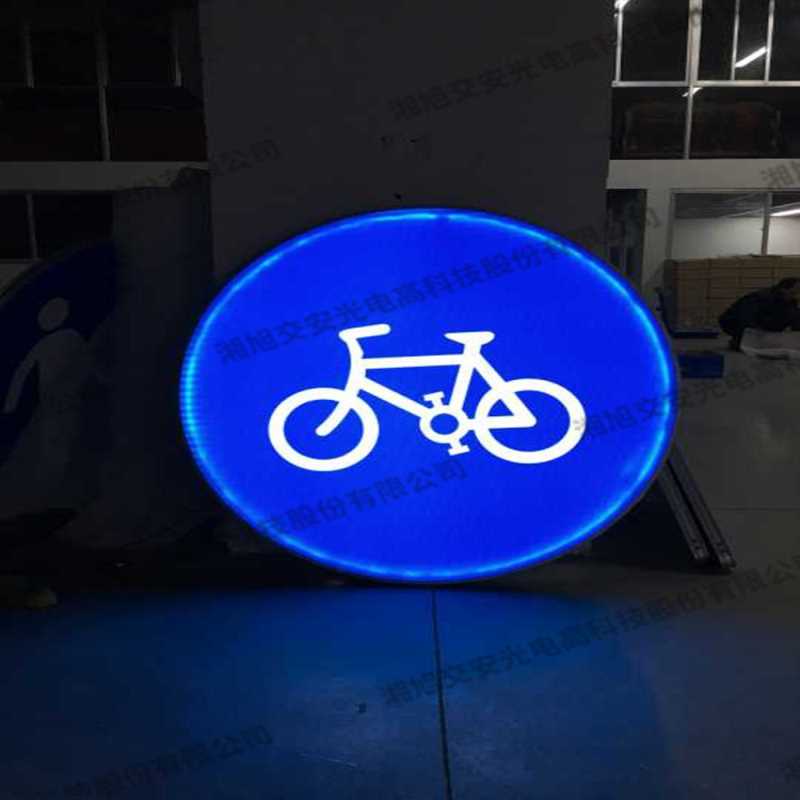 LED太阳能主动发光标志面阵式全透型主动发光标志厂家直供