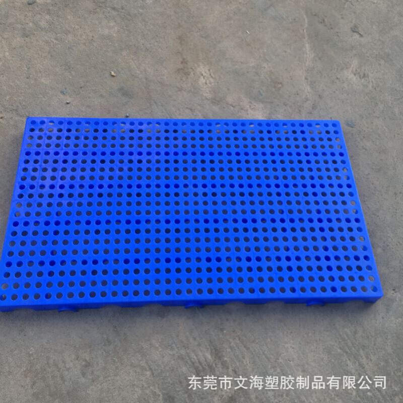 文海直供宠物店防潮小垫板加厚塑料板漏粪网格宠物塑料垫板