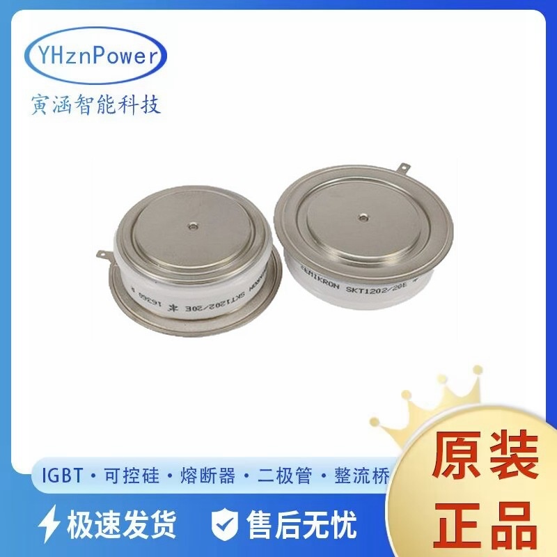 SKT2400/18E SKN4000/02 全新可控硅模块功率晶闸管型号齐全