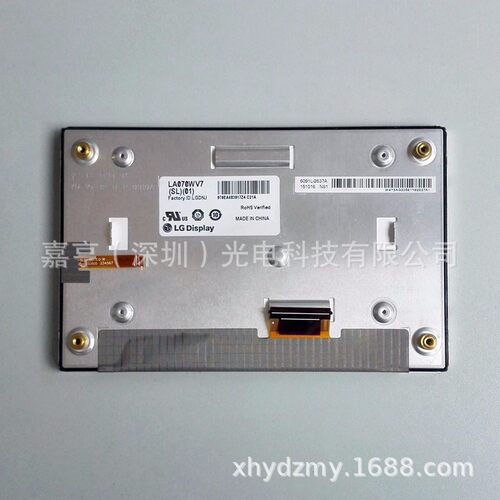 7寸LA070WV7-SL01 LA070WV7-(SL)(04) SL04起亚现代车载液晶屏