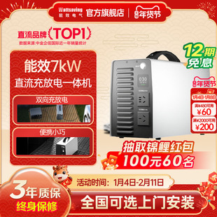 能效充电桩家用220V直流充电机7kW直流随车充移动双向充放电桩