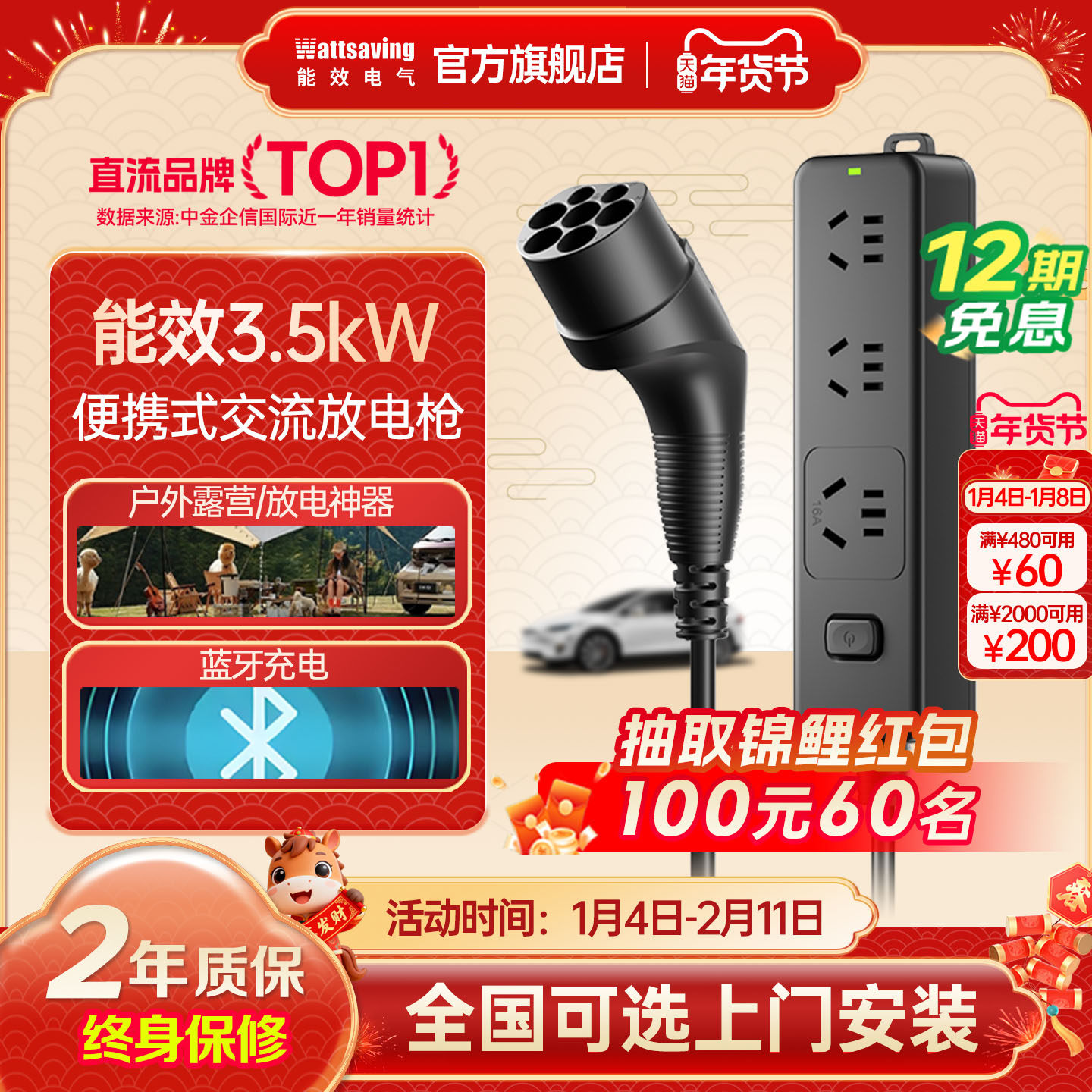 能效电气3.5kW交流放电机新能源汽车户外露营外放电枪AD3500,汽车用品/电子/清洗/改装,充电桩取电/放电转换器,淘宝优惠券,粉丝福利购,淘宝优惠卷
