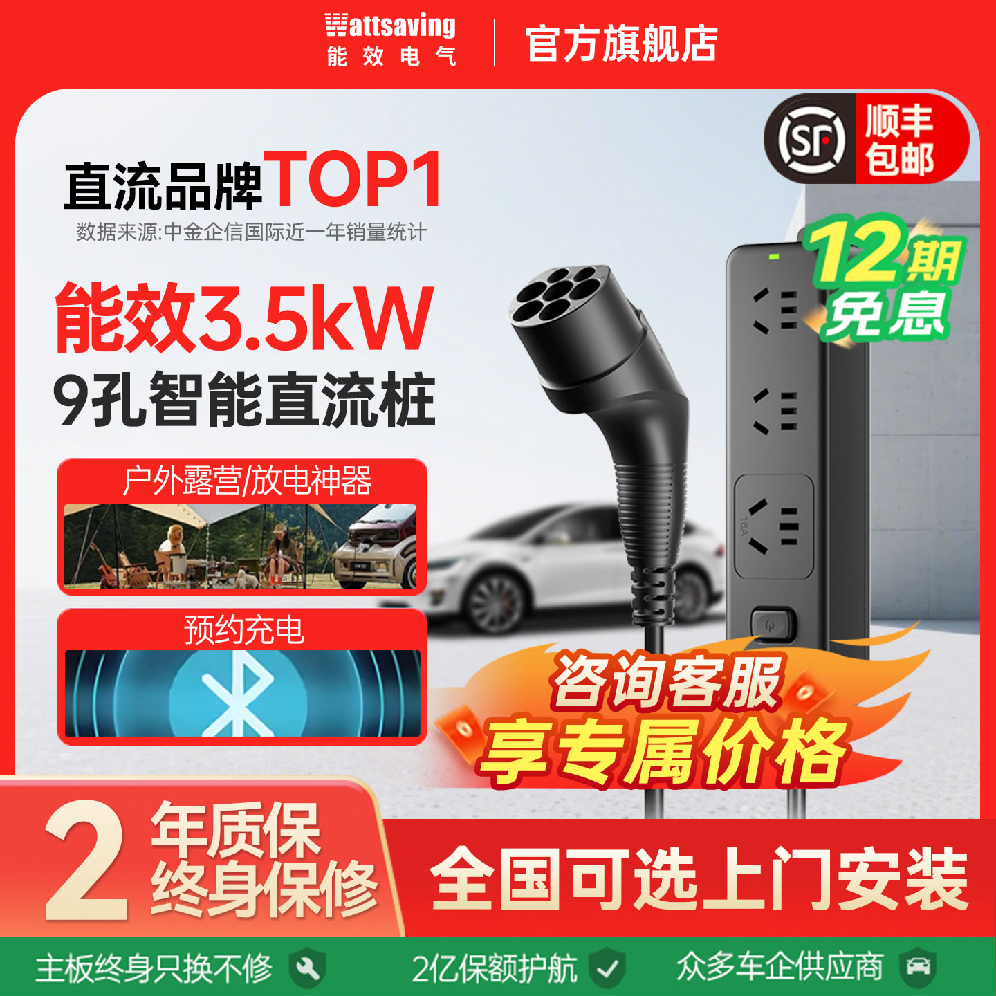 3.5KW新能源汽车交流放电枪