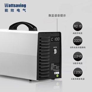 能效充电桩直流充电机直流随车充7kW家用220V移动充电桩SDC7000