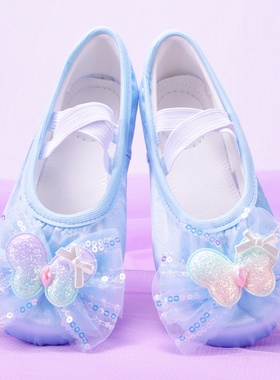 蓝色亮片蝴蝶结舞蹈鞋小女孩可爱练功跳舞鞋舞台演出鞋子8138