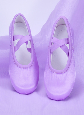 丹醒缎面紫色猫爪鞋成人形体练功鞋少儿舞蹈鞋软底轻便透气舞蹈鞋
