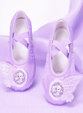 紫色艾莎儿童舞蹈鞋冰雪公主跳舞鞋幼儿园宝宝形体猫爪鞋软底练功