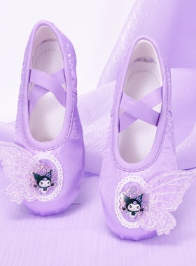 开学礼物儿童舞蹈鞋紫色芭蕾跳舞鞋可爱女孩软底练功鞋幼儿园8133