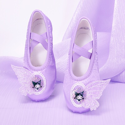 开学礼物儿童舞蹈鞋紫色芭蕾跳舞鞋可爱女孩软底练功鞋幼儿园8133