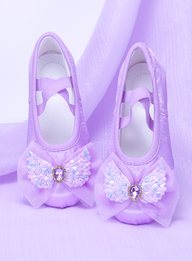 丹醒儿童舞蹈鞋8093缎面紫色舞蹈鞋中国舞跳舞鞋芭蕾舞现代舞蹈鞋