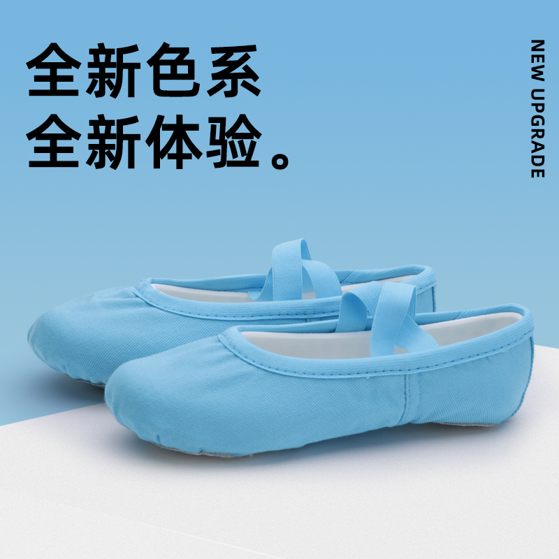 丹醒免系带蓝色帆布款柔软舞蹈鞋