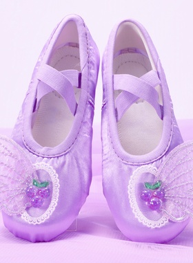 水果系列芭蕾舞蹈鞋紫色葡萄跳舞鞋可爱小女孩舞台演出猫爪鞋8137