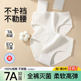 一次性内裤女款纯棉无菌独立包装女士日抛裤月子产妇医用高腰大码