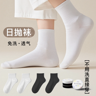 一次性袜子男女通用款防臭压缩日抛懒人丢丢袜旅行中长筒短袜