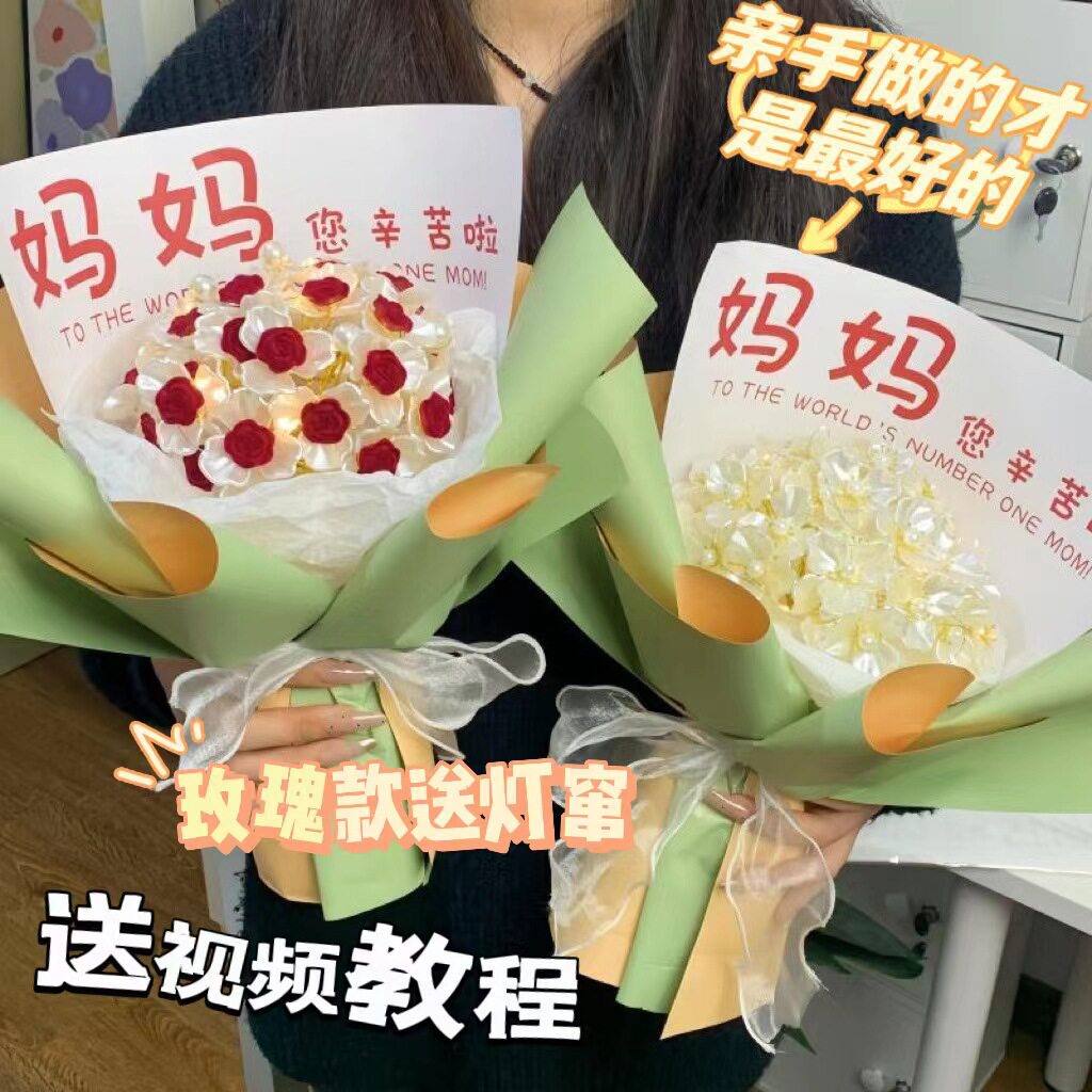 母亲节礼物diy仿真玉兰花手捧花 玫瑰花束 材料包送妈妈闺蜜礼物