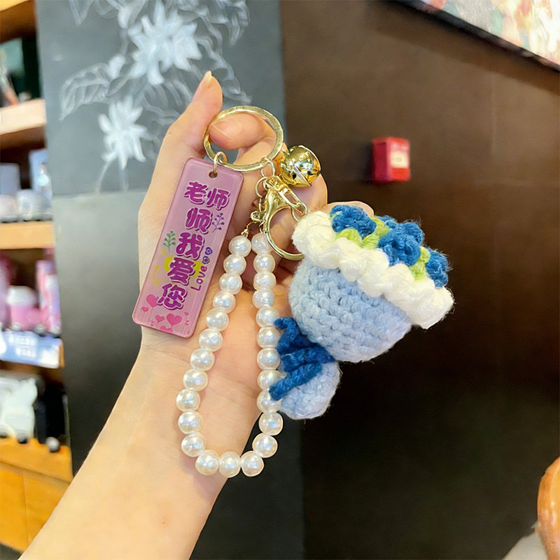 教师节母亲节礼物成品手工迷你毛线手捧花新年情人节钥匙扣包挂件