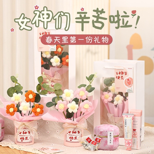 母亲节38女神节礼品送女友送妈妈2026马年实用礼物抱抱桶花束