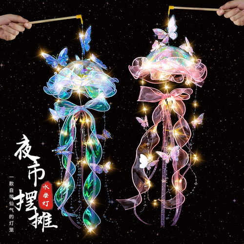 中秋古风兔子花灯手工DIY儿童